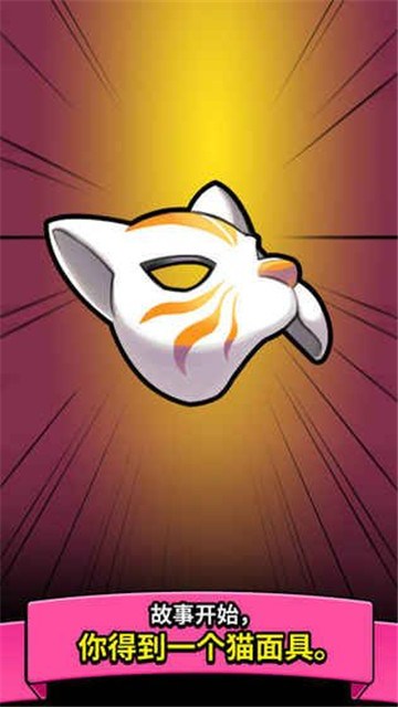 ؈ߣcat mask