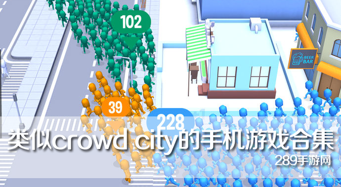 crowdcity֙CΑϼ